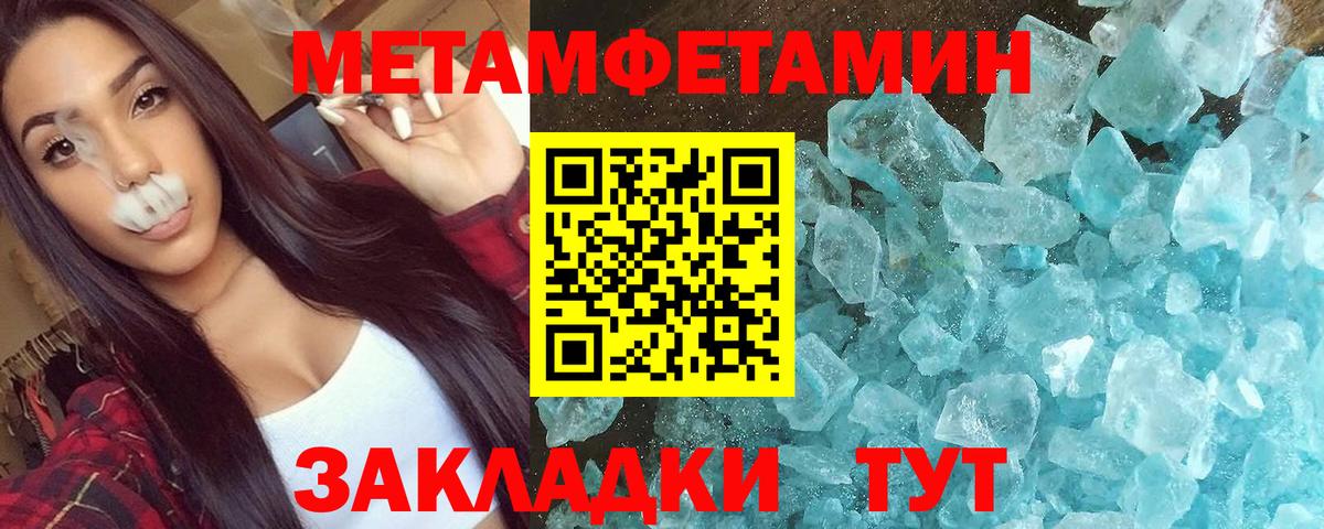 АМФЕТАМИН  АМФ  Кириши  Вход с VPN  АМФЕТАМИН Розовый 