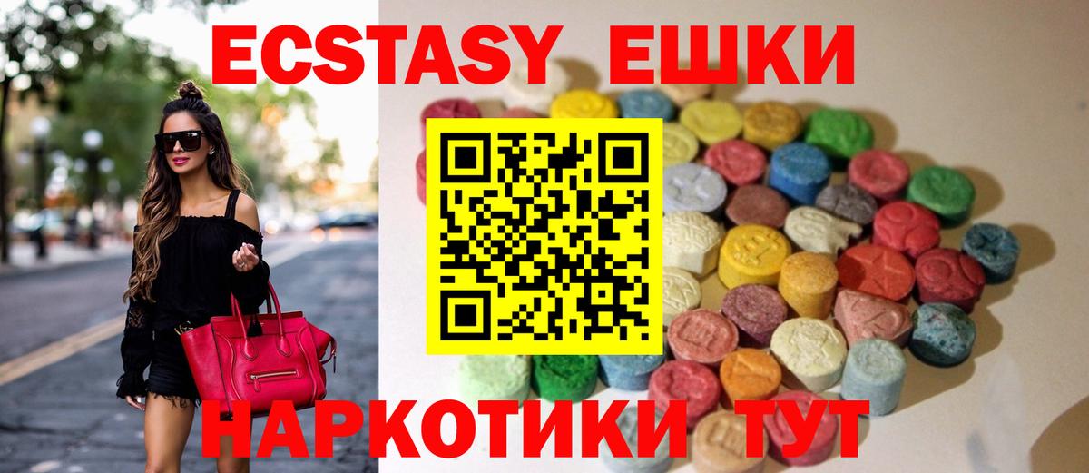 Ecstasy бентли  Экстази  где продают наркотики  Вход с VPN  Ecstasy louis Vuitton  Кириши 
