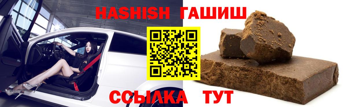 Кириши  ГАШ AMNESIA HAZE  Гашиш хэш  ГАШ  Вход с VPN 