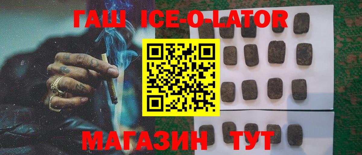 ГАШ убойный Кириши