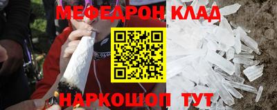 шишки Краснокаменск