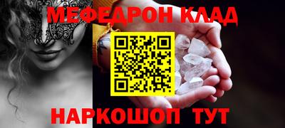 шишки Краснокаменск