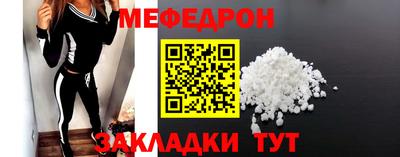 герыч Краснодар