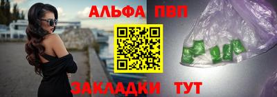 шишки Краснокаменск