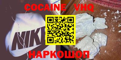 таблы Краснознаменск