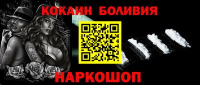таблы Краснознаменск