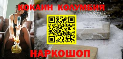 таблы Краснознаменск