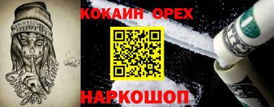 герыч Краснодар
