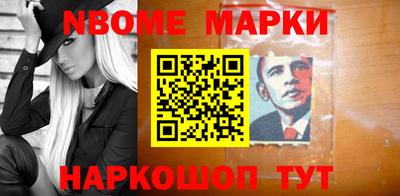 шишки Краснокаменск