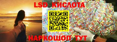 герыч Краснодар