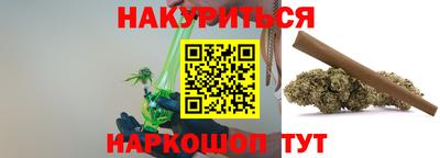 таблы Краснознаменск