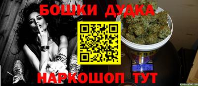 шишки Краснокаменск