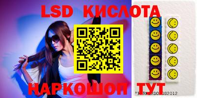 таблы Краснознаменск