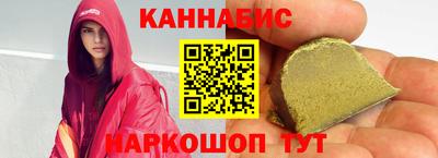 таблы Краснознаменск