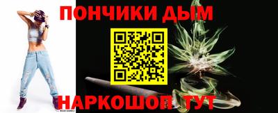 шишки Краснокаменск