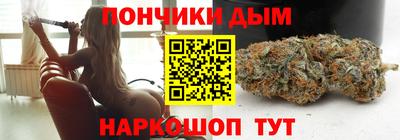 шишки Краснокаменск