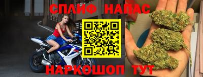 шишки Краснокаменск
