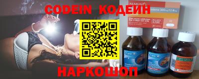 прущие грибы Лесной
