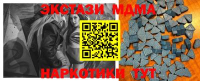 таблы Краснознаменск