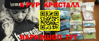 герыч Краснодар