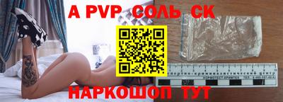 кокаин перу Лениногорск
