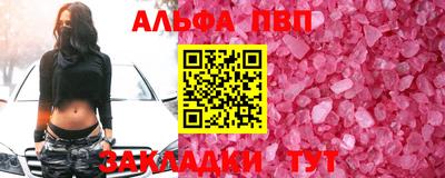 шишки Краснокаменск