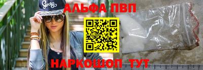 шишки Краснокаменск