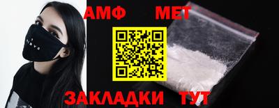 таблы Краснознаменск