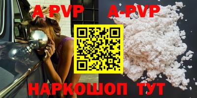таблы Краснознаменск