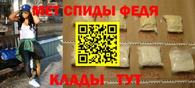 таблы Краснознаменск