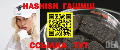 шишки Краснокаменск