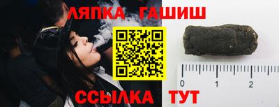 шишки Краснокаменск