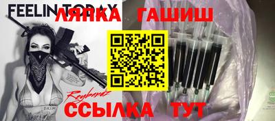 герыч Краснодар