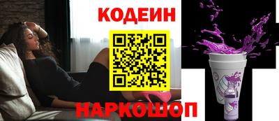 шишки Краснокаменск