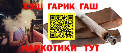 таблы Краснознаменск