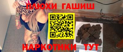 герыч Краснодар