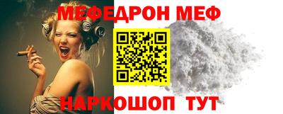 шишки Краснокаменск