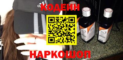 таблы Краснознаменск