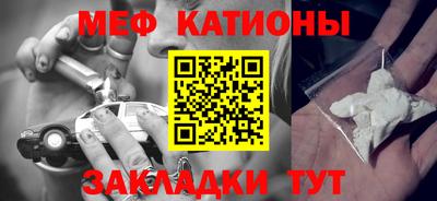 таблы Краснознаменск