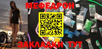 таблы Краснознаменск