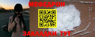 герыч Краснодар