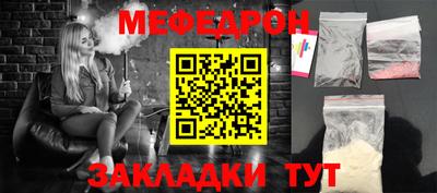 шишки Краснокаменск