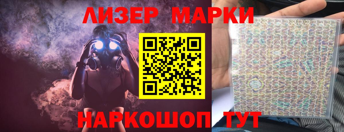 Лсд 25 экстази ecstasy  LSD-25 экстази кислота  Вход с VPN  Кириши 