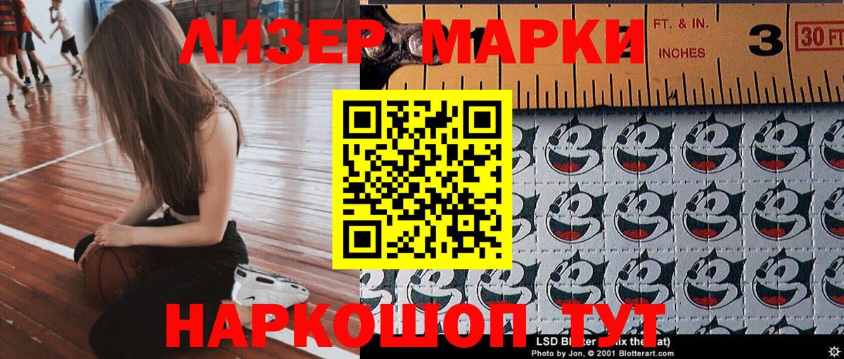 Марки NBOMe 1,8мг  Вход с VPN  Марки N-bome  Кириши 