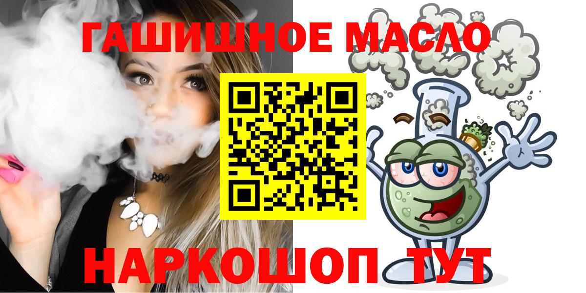 Дистиллят ТГК концентрат Кириши