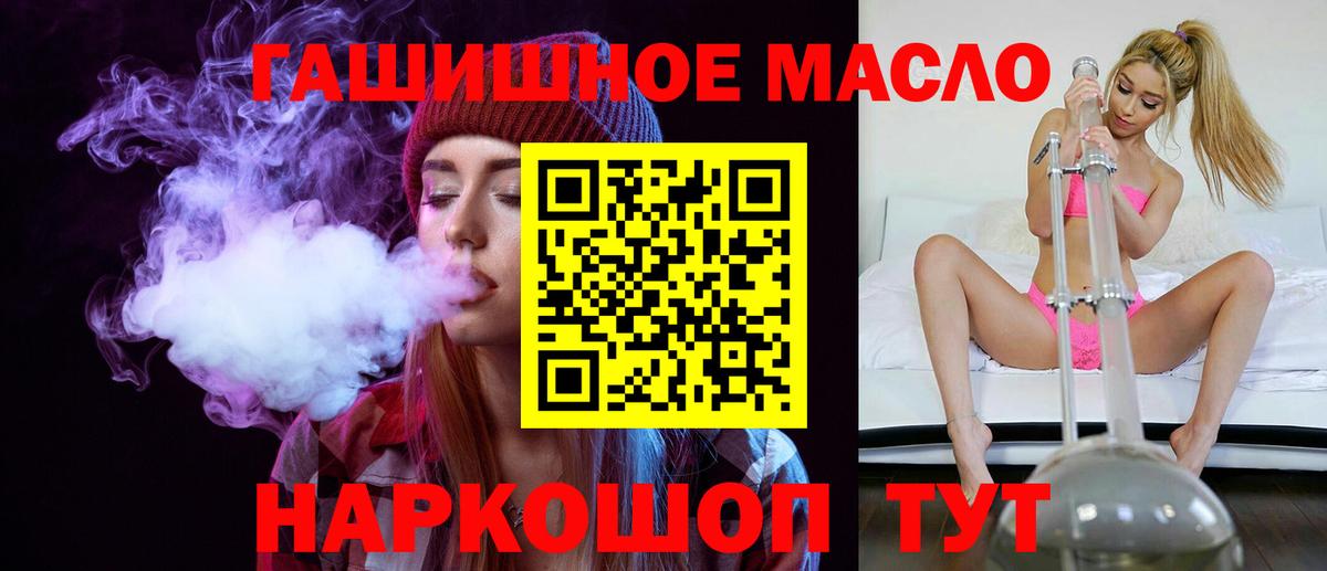 Кириши  Дистиллят ТГК вейп с тгк  наркошоп  Вход с VPN 