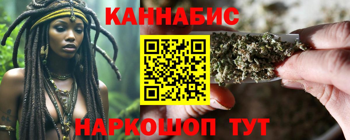 Бошки Шишки гибрид  Шишки марихуана планчик  Вход с VPN  МАРИХУАНА тримм  Кириши 