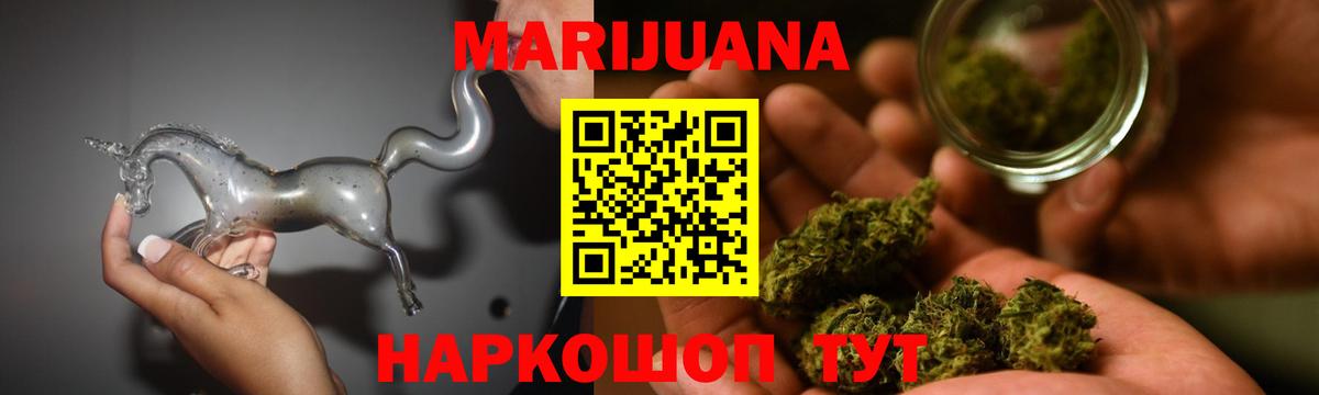 Гашиш  ГАШИШ  Кириши  МЕФ   Cocaine  Канабис  Вход с VPN  Конопля  ЭКСТАЗИ  ТГК 